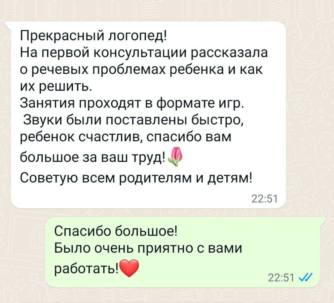 Behavior Training